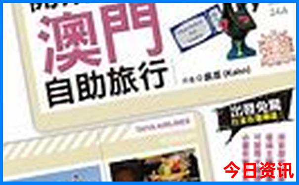泰国苏梅岛旅游景点