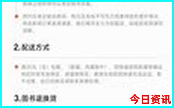 长春旅游景点排行榜前十名