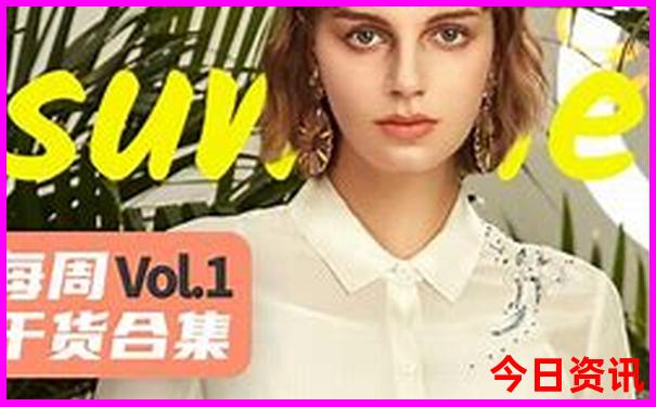 全国消费最低的城市