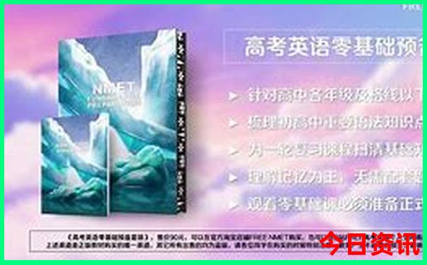 65岁老人全国免费旅游